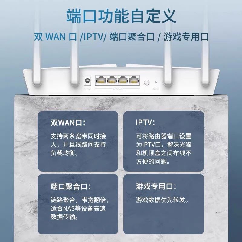 TPLINK TL-XDR3010易展版双频千兆wifi6无线路由器游戏家用IPTV - 图0