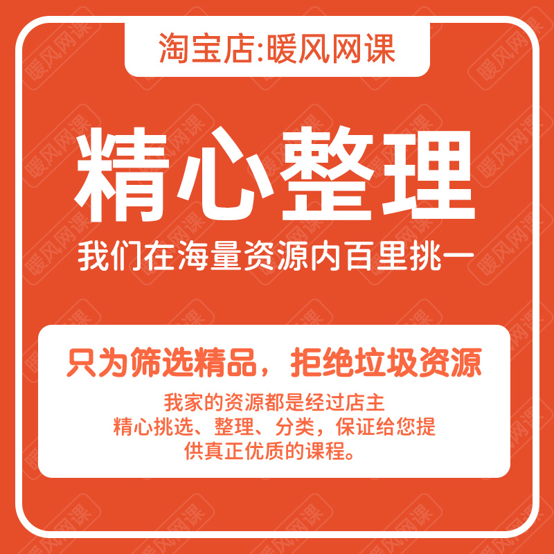 5套合集2022年AI字体设计教程零基础创意字体入门到高阶系统教学-图2