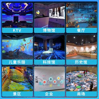 AR magic music interactive touch wall 3D holographic projection wall custom exhibition hall somatosensory interactive device projector