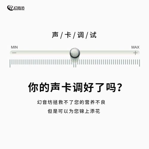 专业调音师艾肯声卡调试精调外置IXI雅马哈RME莱维特迷笛机架效果