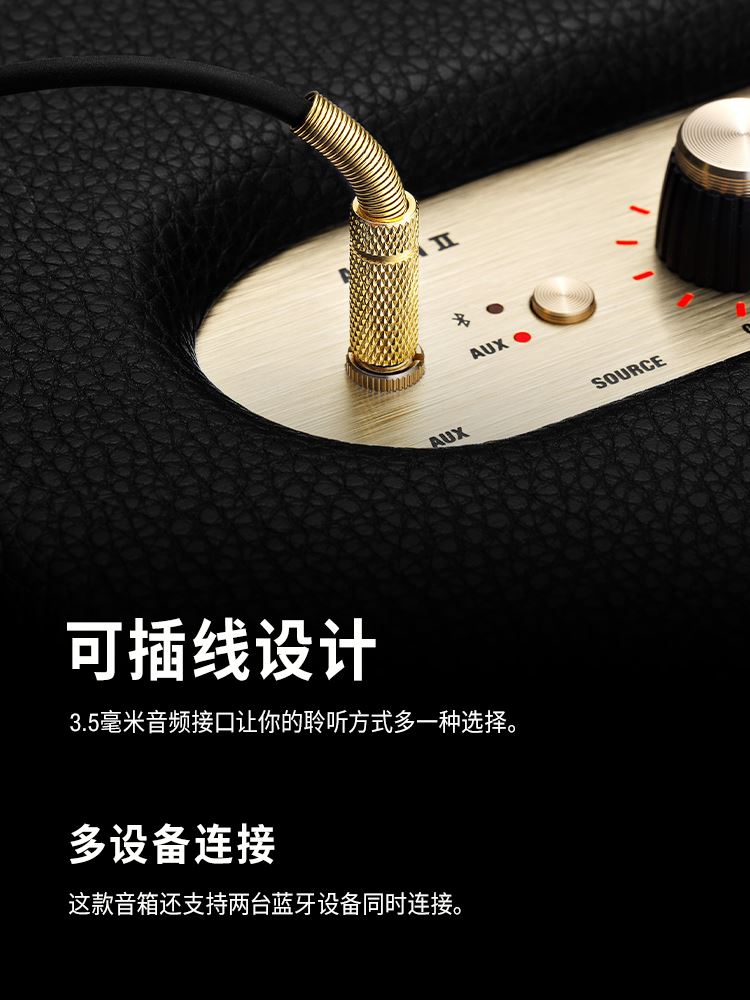 MARSHALL ACTON II BLUETOOTH马歇尔2代无线蓝牙音箱家用高端音响-图3