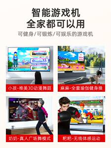 小霸王AR体感游戏机双人无线跳舞毯减肥跑步机家用HDMI连接电视电脑运动健身亲子互动益智经典游戏A20