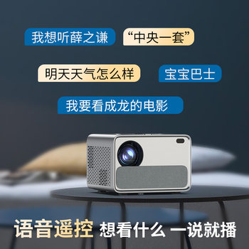 ໂປເຈັກເຕີ້ໃນເຮືອນທີ່ມີຄວາມຄົມຊັດສູງໃນກາງເວັນຂອງກໍາແພງຫີນ projector ໂດຍກົງຫນ້າຈໍໂທລະສັບມືຖືຫ້ອງນອນຫ້ອງນອນ micro portable ຫໍພັກນັກສຶກສາ smart projector ເຮືອນລະຄອນເດັກນ້ອຍເບິ່ງໂທລະທັດ