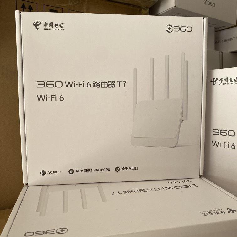 TP301电信e1630电信版WiFi6路由器3000M全千兆端口mesh组网e1600 - 图0