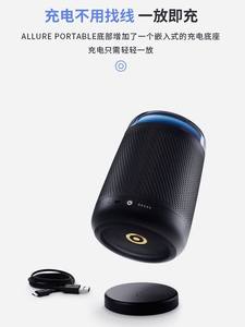 Allure哈曼卡顿Portable音乐小琥珀蓝牙音箱无线智能便携音响WIFI