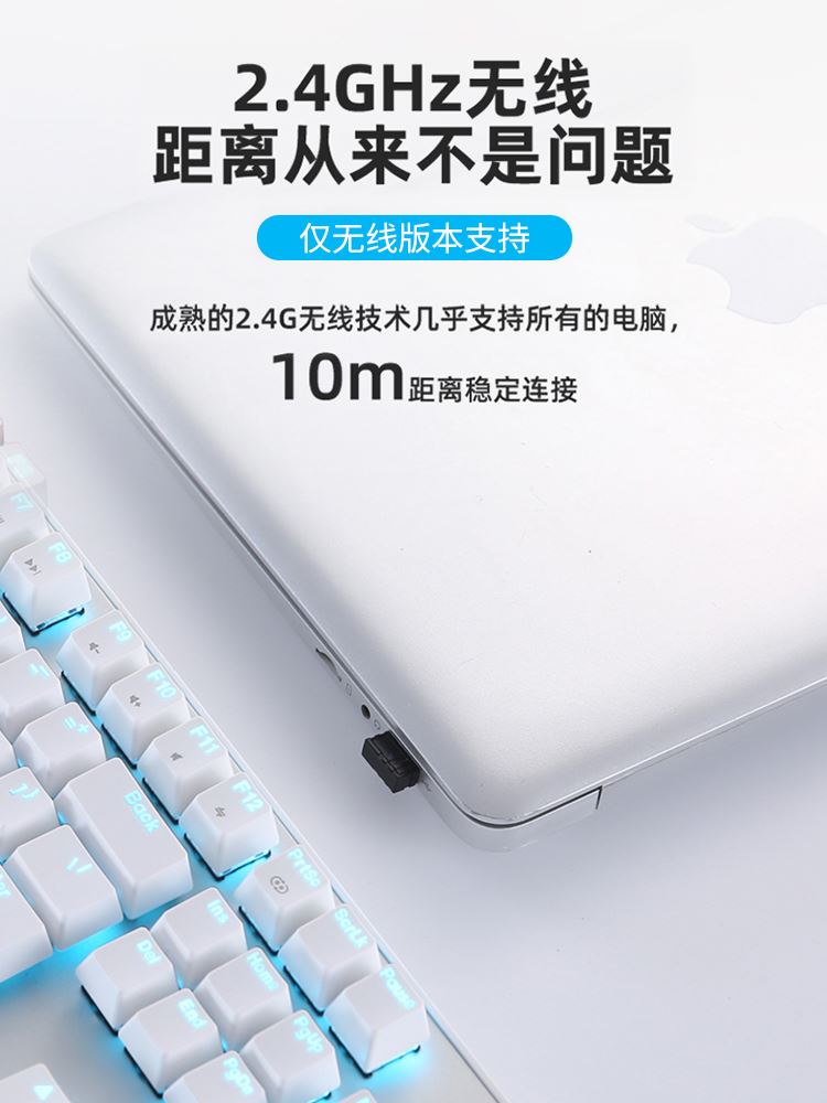 达尔优EK815机械键盘游戏ipad平板电脑有线无线2.4G双模打字青轴 - 图3