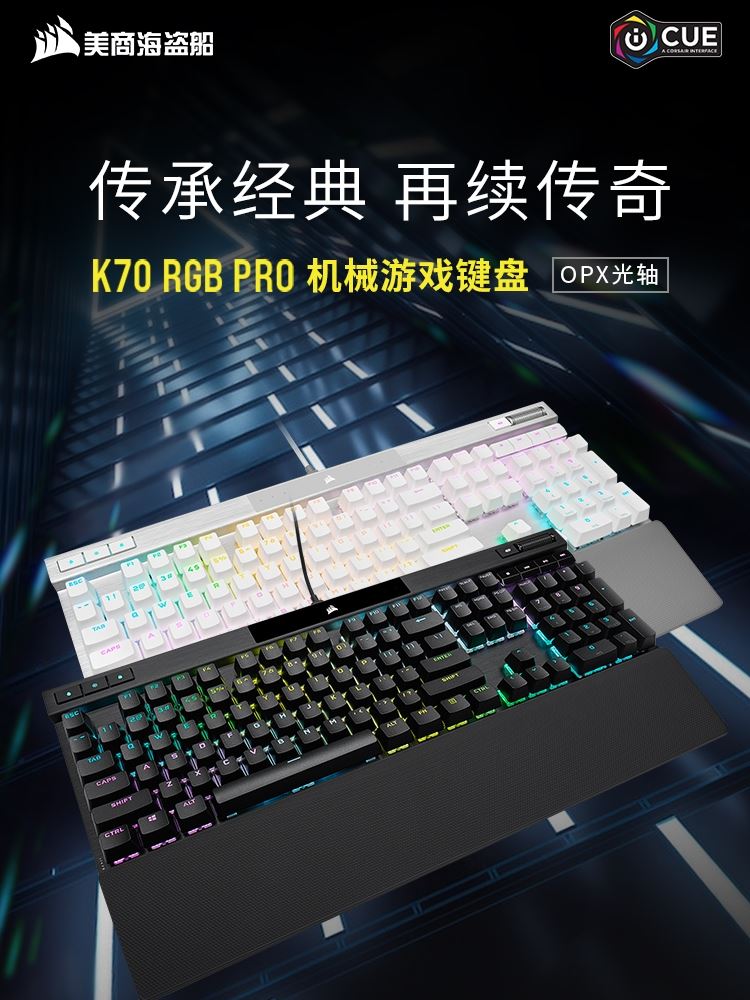 美商海盗船K70PRO MK.2 TKL87键 cherry樱桃红轴电竞游戏机械键盘 - 图0