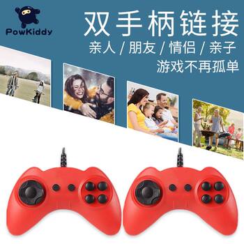 Double handle game console handheld game console 5000 mAh ແບດເຕີຣີຂະຫນາດໃຫຍ່ handheld game console ຈີນຂອງຂວັນວັນແຫ່ງຄວາມຮັກສໍາລັບແຟນແລະເດັກຍິງ