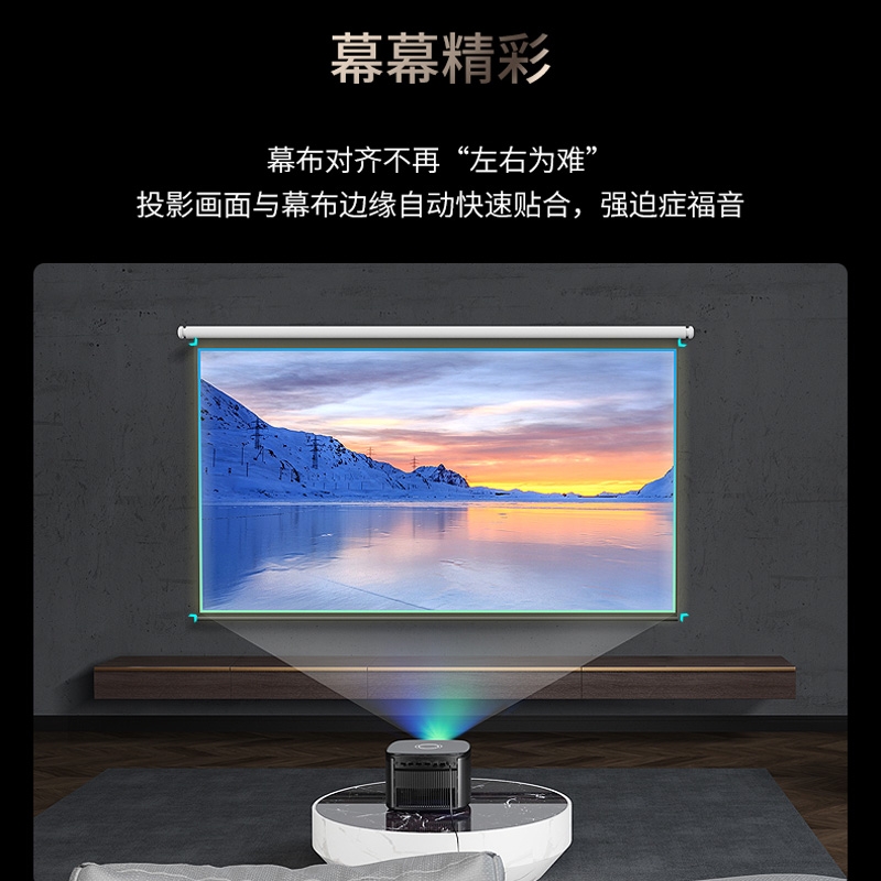 坚果投影仪V20S V20J10S家用智能投影仪wifi无线投屏自动梯形校正 - 图0