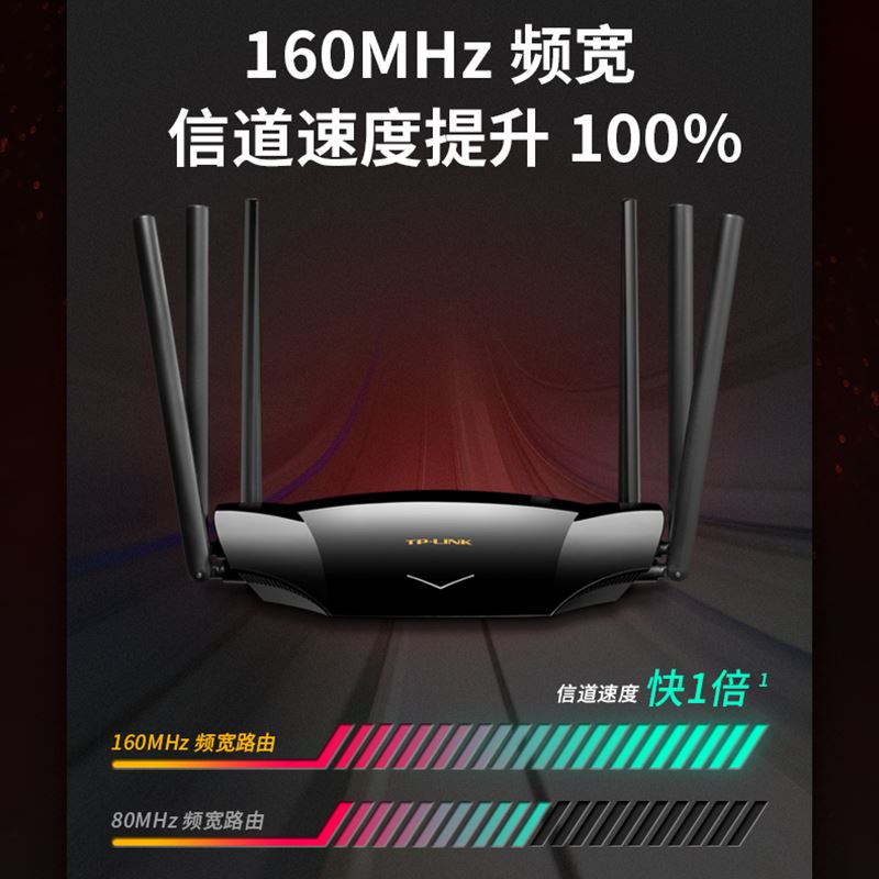 TP-LINK双频AX5400M千兆WiFi6无线路由器大功率mesh易展tplink家用高速穿墙王稳定大户型全屋wi-fi覆盖漏油器 - 图0