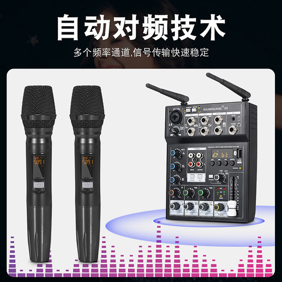 家用ktv唱歌卡拉OK混响调音台带无线话筒有源音箱USB蓝牙播放器