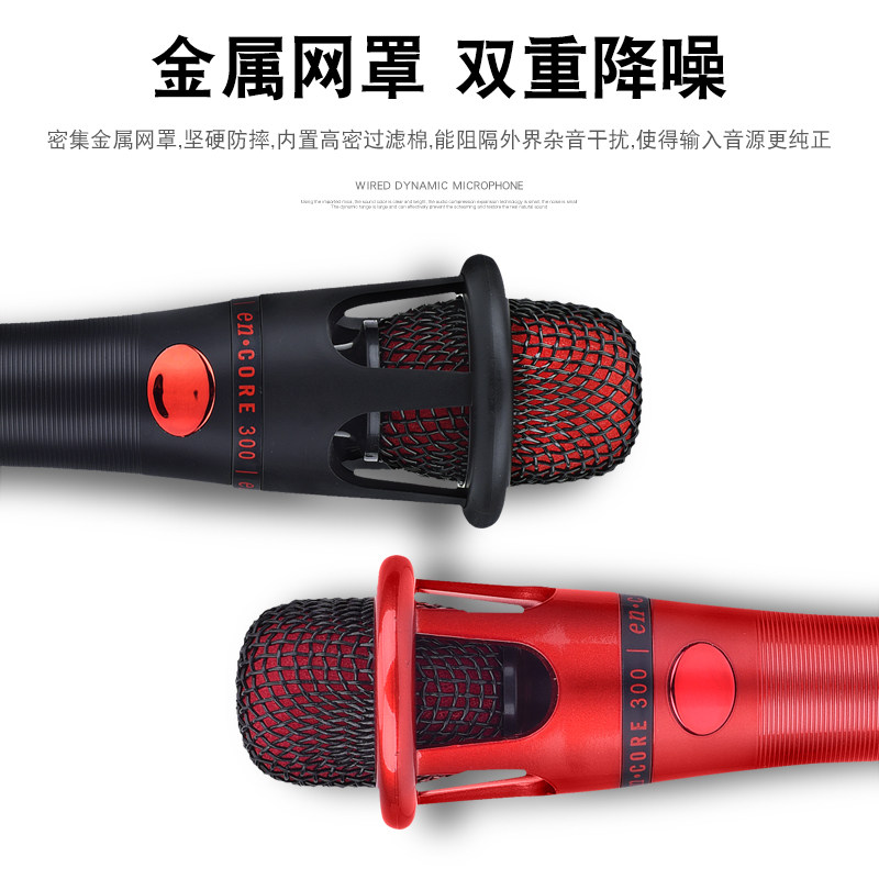 tqe / e300电容手机套装直播麦克风 声煌影音麦克风/话筒