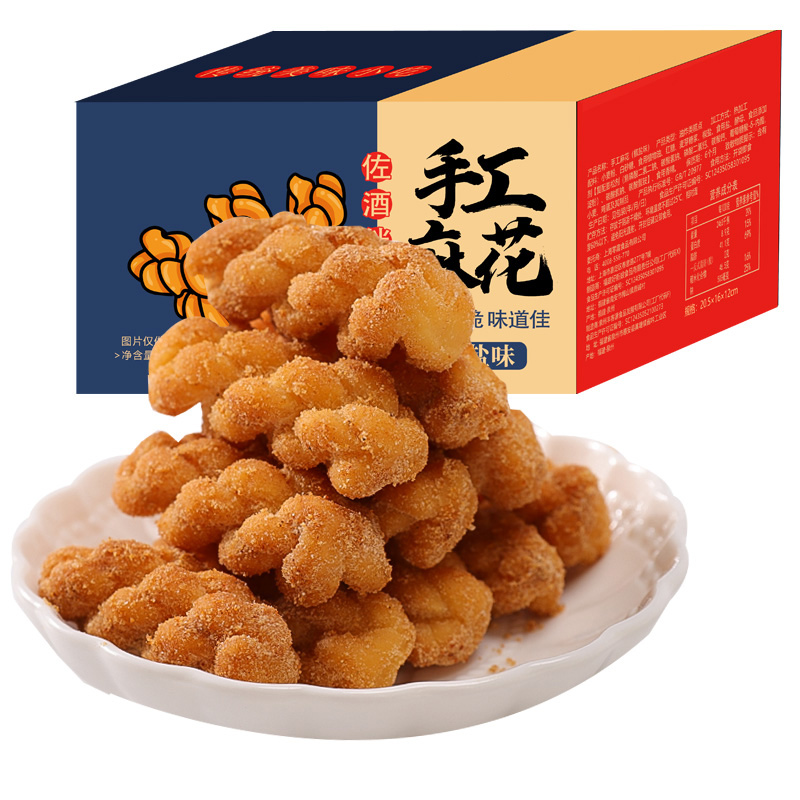 小麻花椒盐整箱早餐糕点心办公室小零食小吃网红食品袋装休闲解馋 - 图0