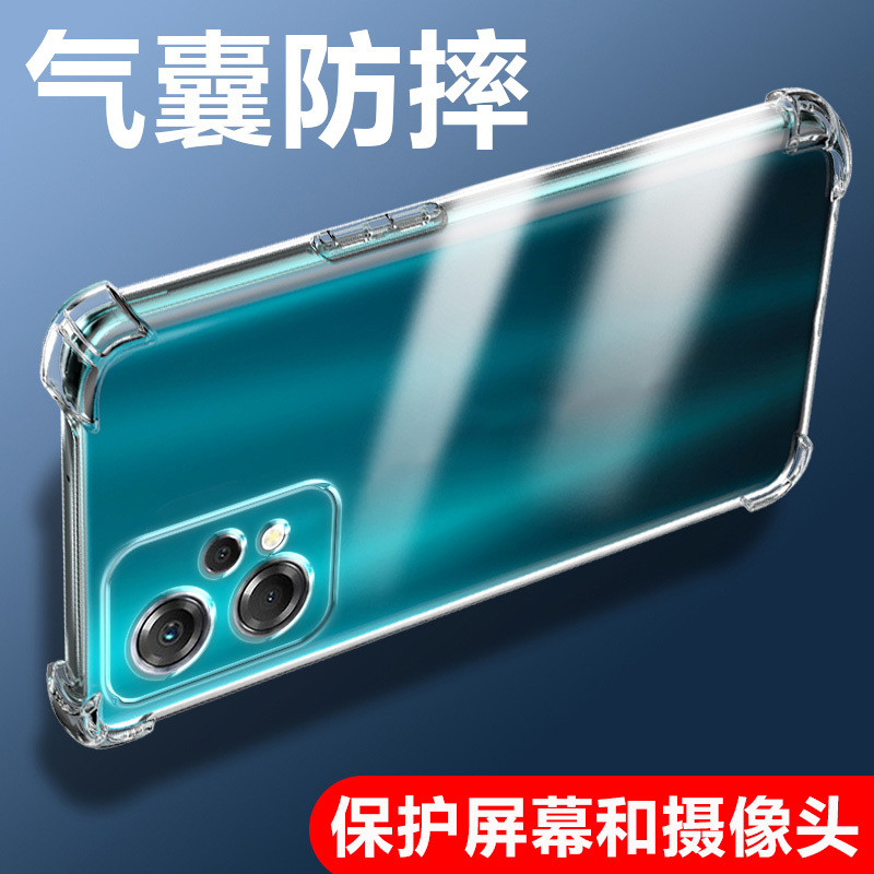 气囊防摔适用oppo Realme真我Q5手机壳q5pro硅胶保护套q5i超薄q5x软透明四角加厚镜头全包男女款个性简约创意 - 图2