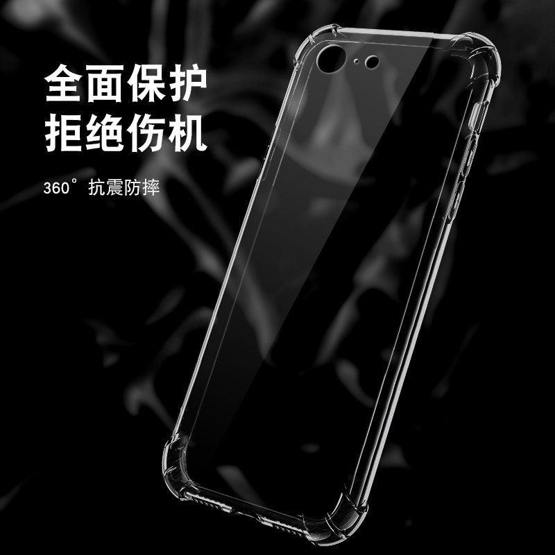 适用于苹果7手机壳iphone8气囊防摔se2020超薄7plus全包硅胶八软套透明男女款加厚防滑外壳新款个性简约创意 - 图2