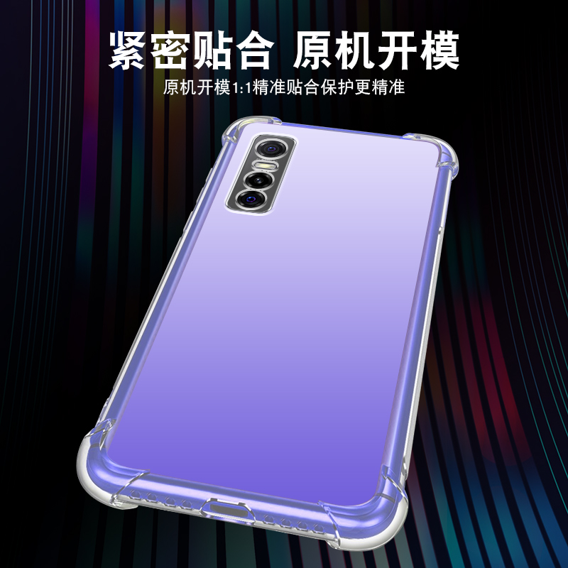 VIVO Y73S气囊防摔手机壳硅胶保护套全包超薄软套透明加厚防滑镜头保护外壳新款个性简约创意-图0