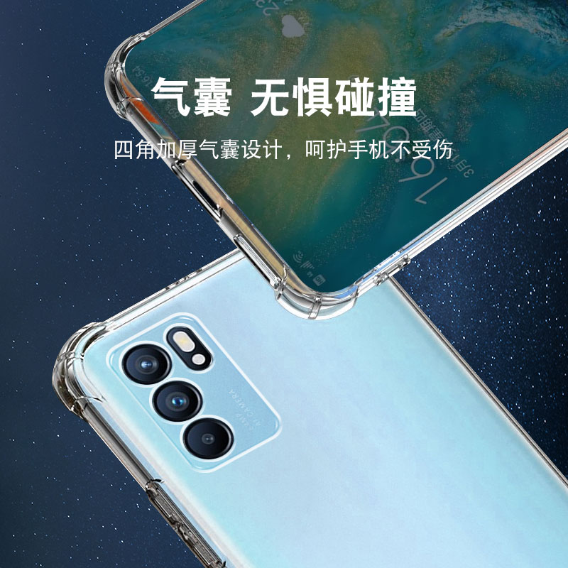 适用oppo Reno6 5G手机壳气囊防摔硅胶保护套全包超薄软透明四角加厚防滑镜头新款个性简约创意 - 图0