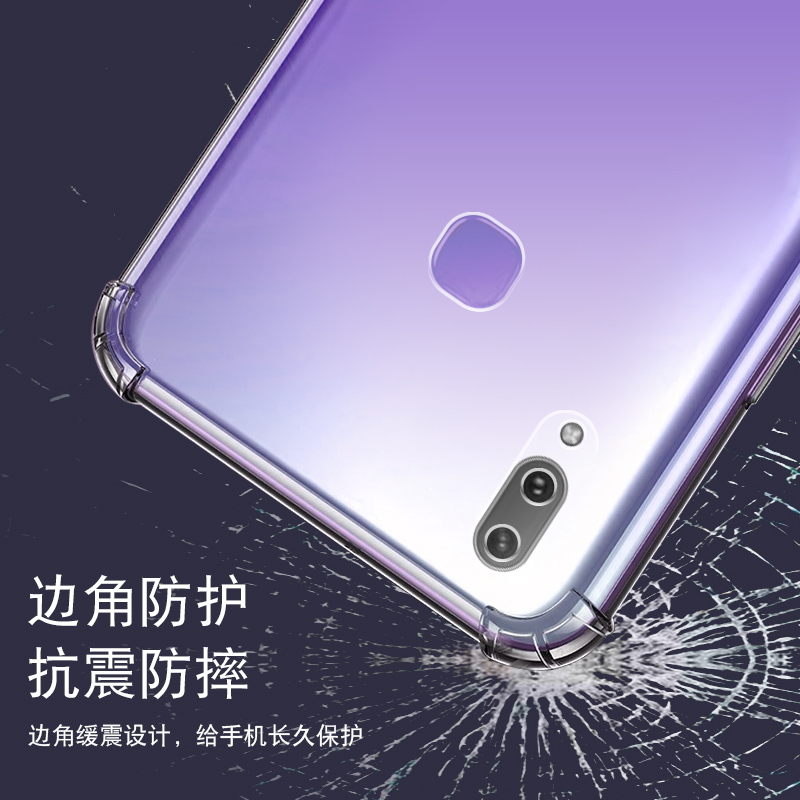 VIVO Y85气囊防摔手机壳y89硅胶保护套全包超薄软套透明加厚防滑镜头保护外壳新款个性简约创意 - 图1