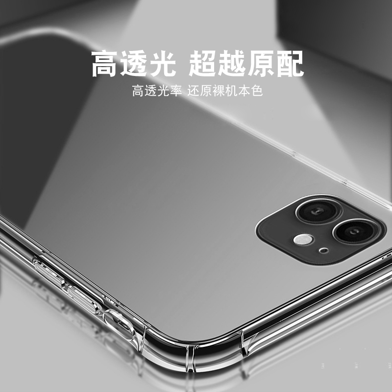 适用于苹果11手机壳iphone11promax气囊防摔超薄全包硅胶加厚防滑外壳新款个性简约创意 - 图3