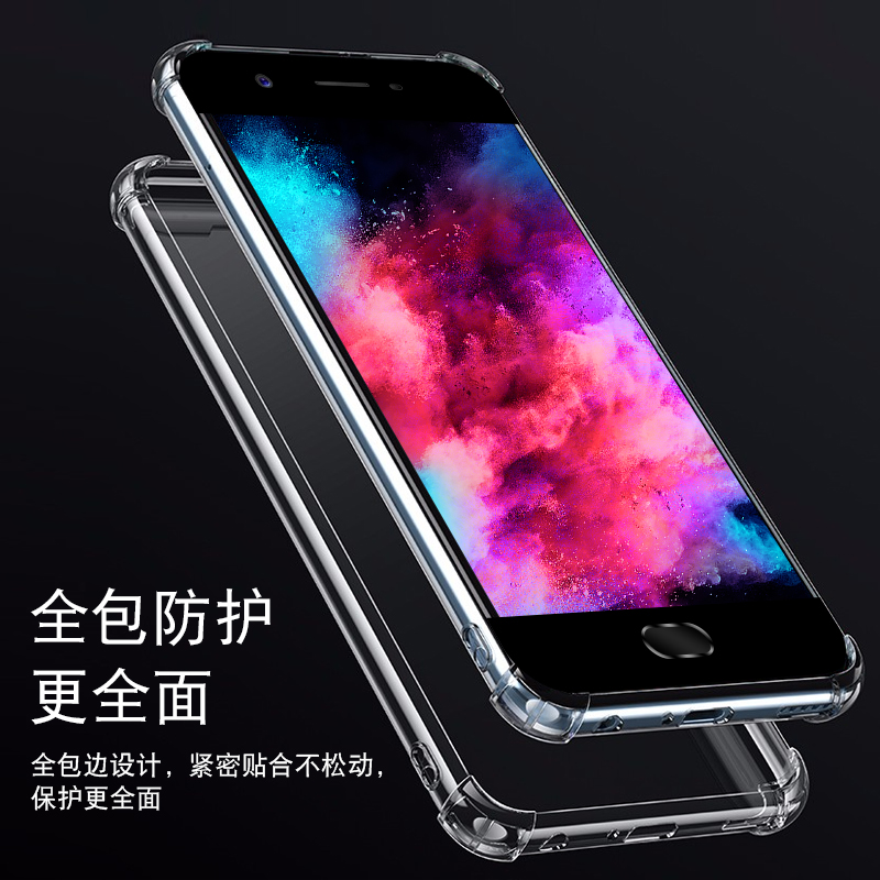 OPPO A59S气囊防摔手机壳硅胶保护套全包超薄软套透明加厚防滑镜头保护外壳新款个性简约创意 - 图3