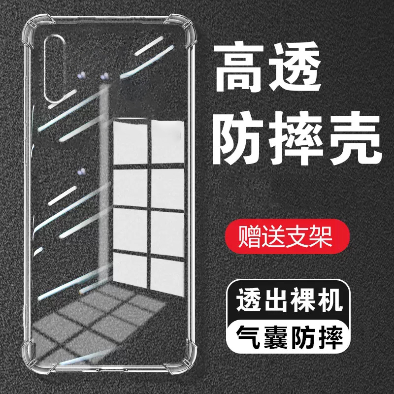 适用荣耀9X气囊防摔手机壳honor9x华为hlkal00九叉硅胶手机保护套全包超薄软边透明四角加厚镜头男女新款个性 - 图3