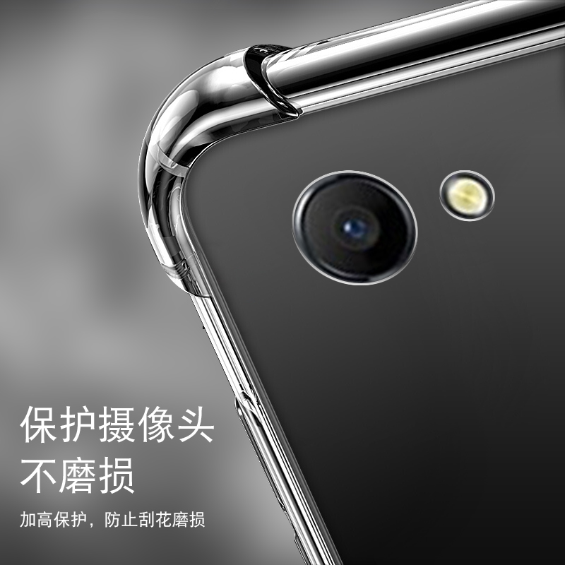 OPPO A1手机壳3气囊5防摔7硅胶8保护9全包11x超薄9x软35透明52/55/57/59s/72 5g/73/77/79/83/91/92s/93s/95-图2