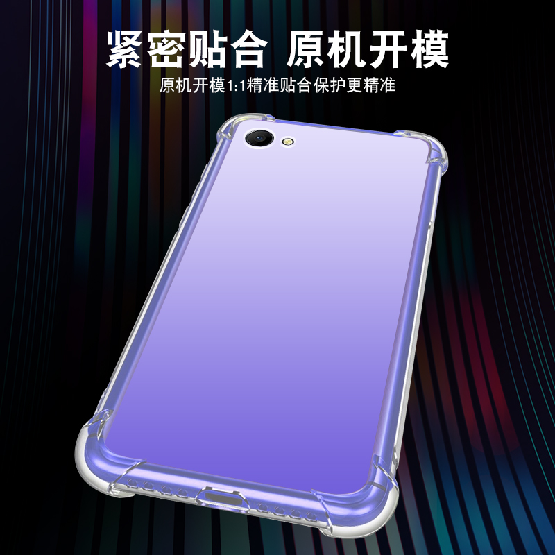 OPPO A1手机壳3气囊5防摔7硅胶8保护9全包11x超薄9x软35透明52/55/57/59s/72 5g/73/77/79/83/91/92s/93s/95 - 图0