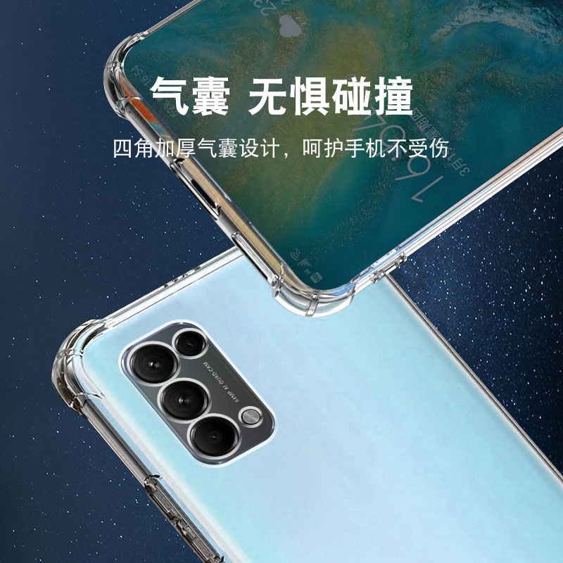 适用OPPO RENO5手机壳reno5pro气囊防摔5k硅胶保护套plus+全包超薄软透明四角加厚防滑镜头新款个性简约创意 - 图0