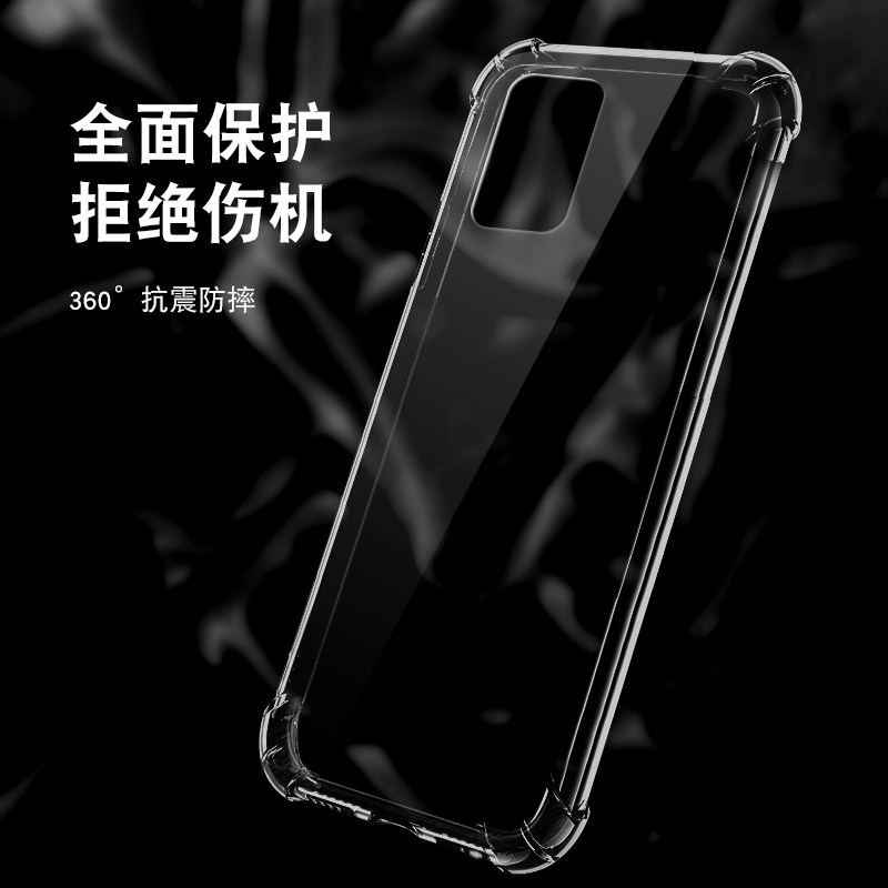 适用于红米NOTE 9 4G手机壳硅胶保护套气囊防摔全包超薄软套透明款加厚防滑外壳新款个性简约创意