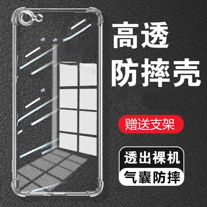 适用苹果8气囊防摔6手机壳新款iPhone7硅胶6sPlus四角i8保护套8p软SE2男女SE3代简约透明全包镜头创意