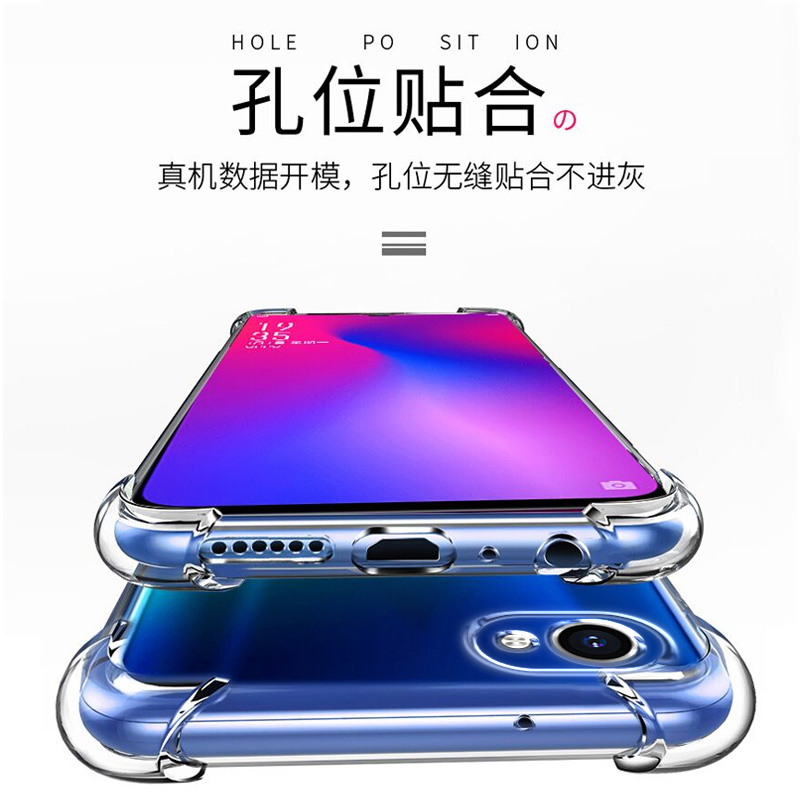 ikoko适用OPPO A3气囊防摔A1Pro手机壳A1x款A11s硅胶A32男女A36四角A2x保护套a3s透明A11软a1活力版a15全包a1 - 图0