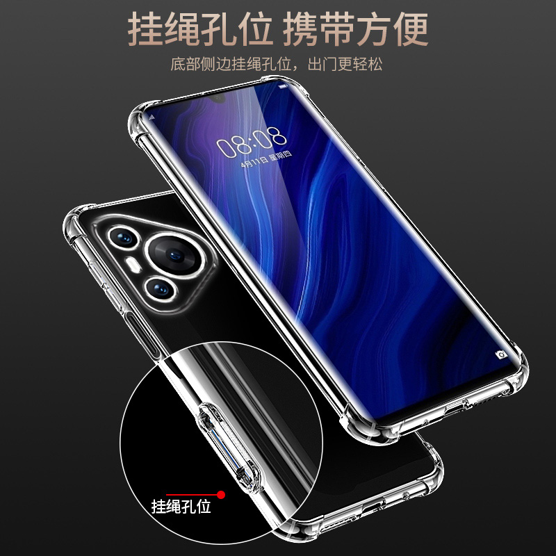ikoko适用华为Pura80PRO+气囊防摔手机壳P50E新款P60Art硅胶P40Lite青春版P30Pro保护套70Ultra至尊软男女全 - 图2