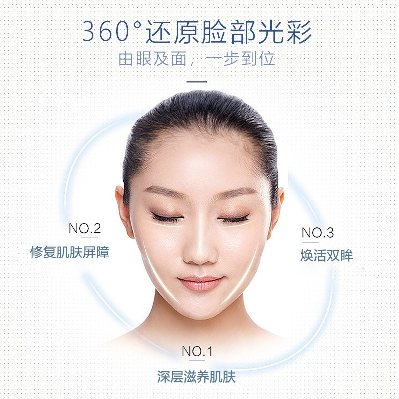 hopedense脸部护理套装细纹面霜 hopedense乳液/面霜