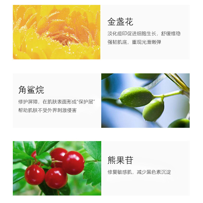 hopedensehd密集滋养精华霜肌面霜 hopedense乳液/面霜