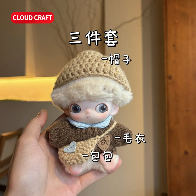 适用dimoo娃衣新生日记系列小蛋糕背带裤套装DIMOO新生娃衣着替,淘宝优惠券,粉丝福利购,淘宝优惠卷