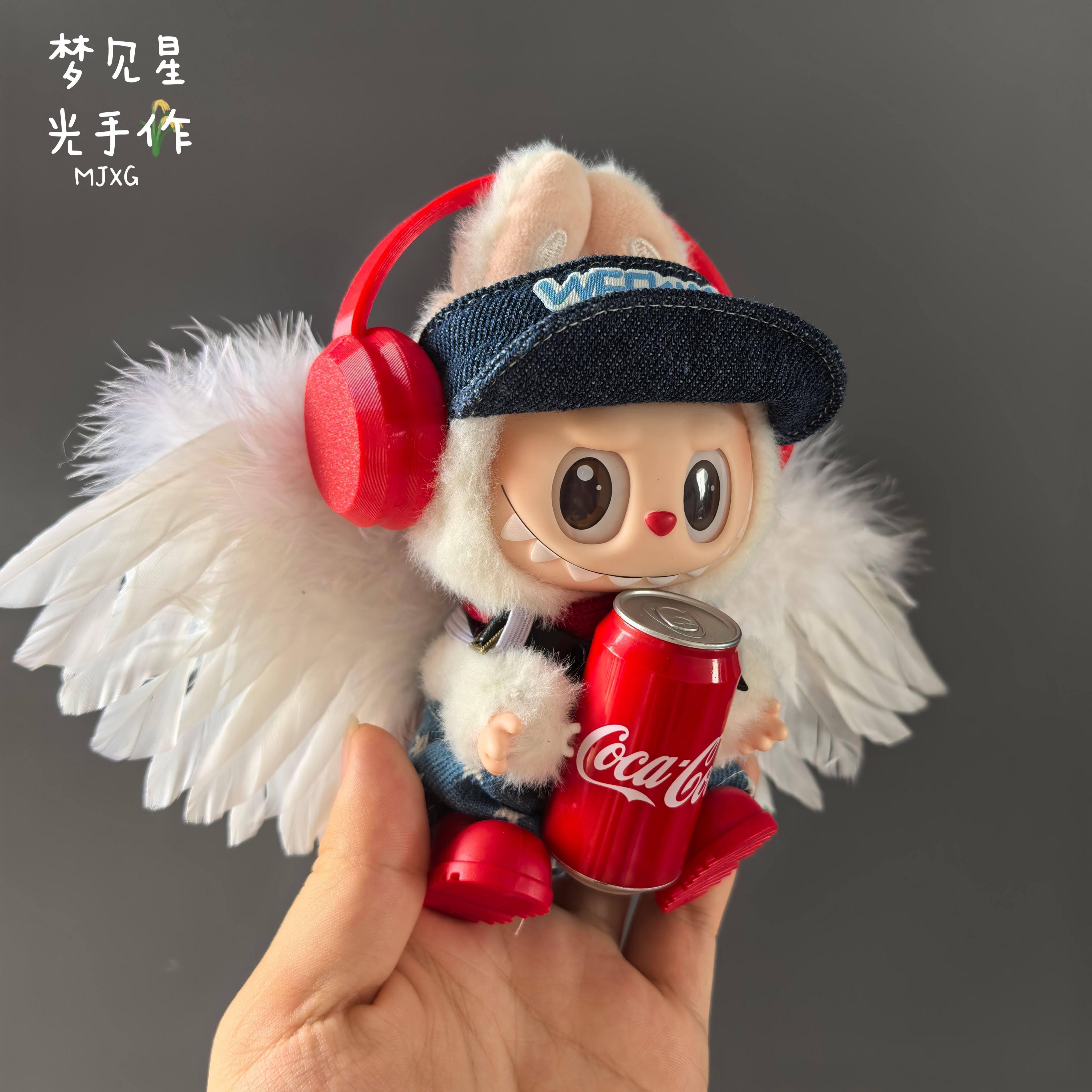 labubu可口可乐娃衣拉布布不拆可乐娃衣背带裤套装服装服饰帽子,淘宝优惠券,粉丝福利购,淘宝优惠卷