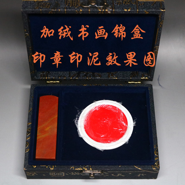 Seal box Seal ink set storage box