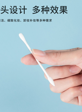 掏耳朵卫生棉签棒化妆
