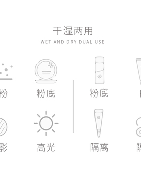 魔法干湿两用海绵蛋化妆粉扑