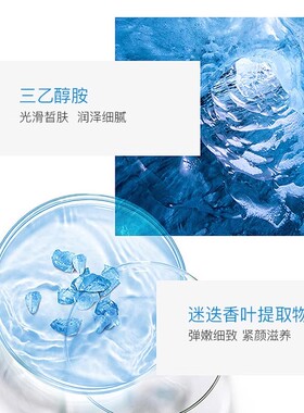 紧致V脸面膜提拉双下巴塑形