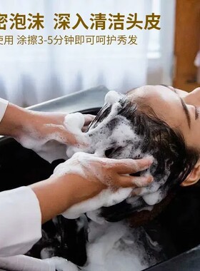 侧柏叶洗发皂固体养发皂何首乌