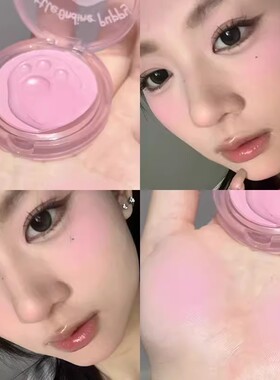 拒绝不了一点的杏粉色~腮红膏
