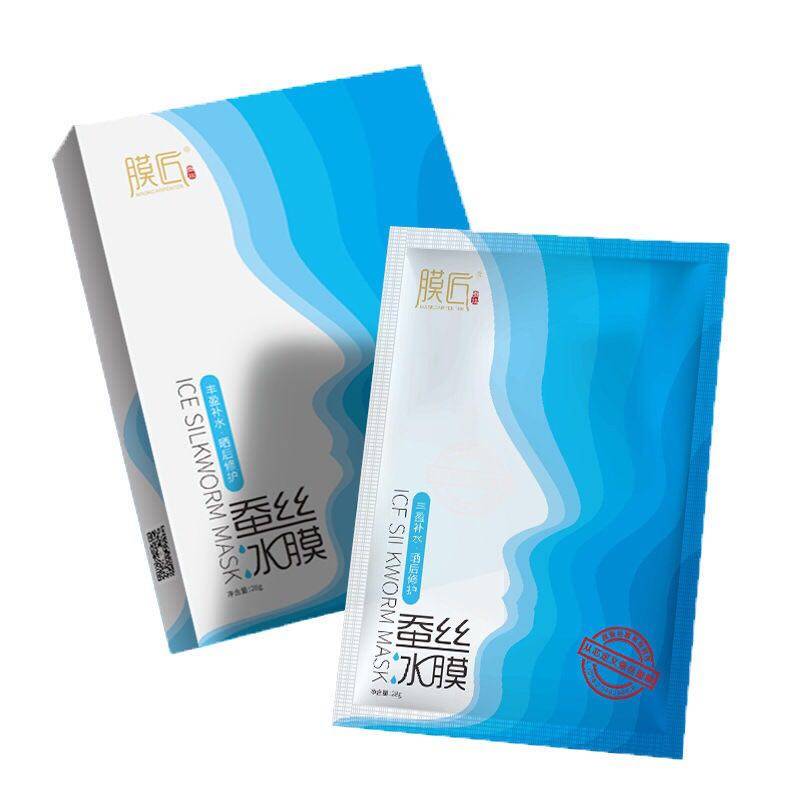 膜匠蚕丝丰盈补水晒后修护收敛冰膜 膜匠贴片面膜