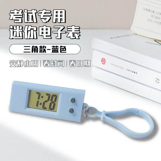 Silent exam special electronic watch for students, high school entrance examination, college entrance examination, junior high school student mini clock, digital display desktop watch
