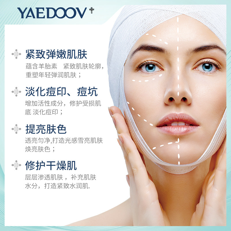 英国雅伯顿羊胎素酵母60补水冻干粉 雅伯顿液态精华