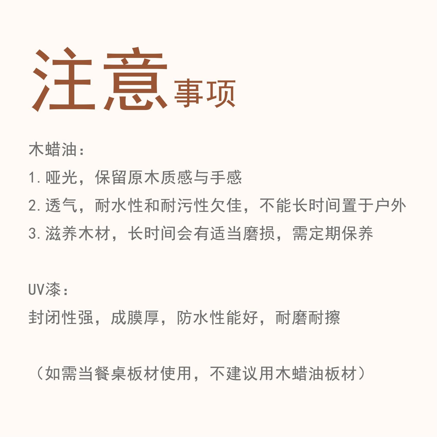 桦木海洋板木蜡油改色蜂蜜色琥珀色红橡色樱桃色柚木色胡桃色墨黑-图1