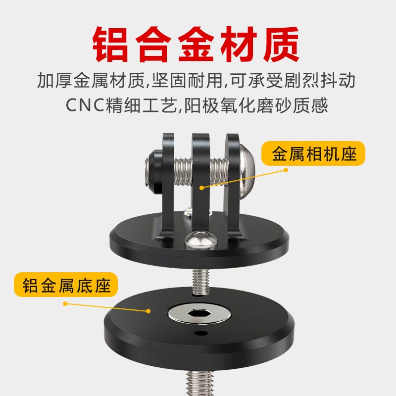 山地自行车碗组运动相机支架一体公路车把立安装Insta360全景摄像 - 图2