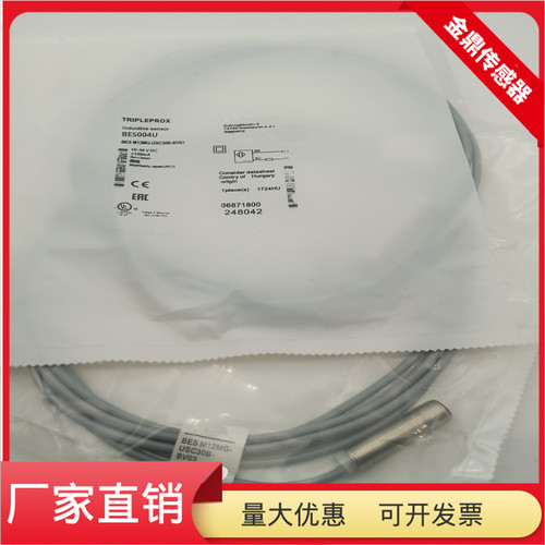 BES004U接近开关BES M12MG-USC30B-BV03直流两线常开传感器全新 - 图2