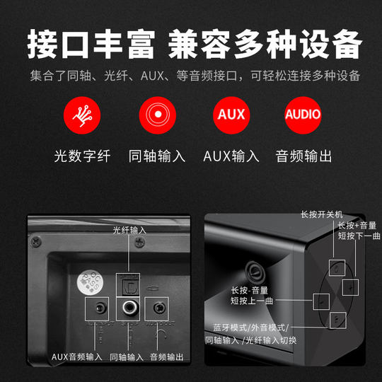 Newman soundbar 5.1 Dolby sound subwoofer