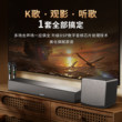 纽曼家庭ktv音响套装影院K歌一体机麦克风全套家用客厅卡拉ok音箱